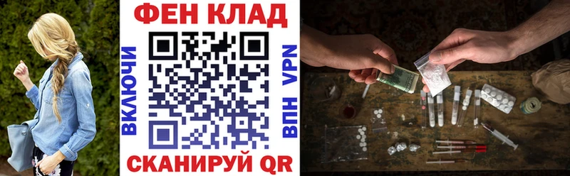 Купить  Морозовск  Амфетамин 98% 