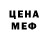 Еда ТГК марихуана Benos Frog