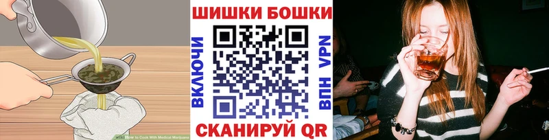Купить где  Морозовск  Cannafood марихуана 