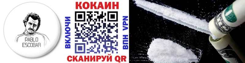 COCAIN Колумбийский Морозовск