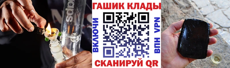 ГАШИШ 40% ТГК  Купить  Морозовск 