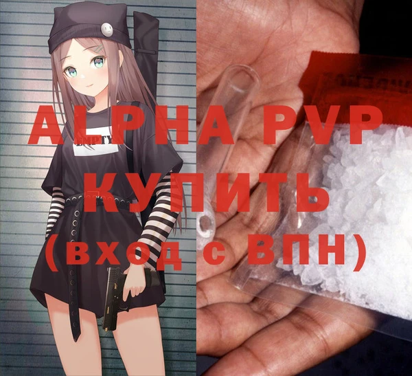 MDMA Premium VHQ Гусь-Хрустальный