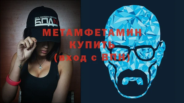 первитин Гусев
