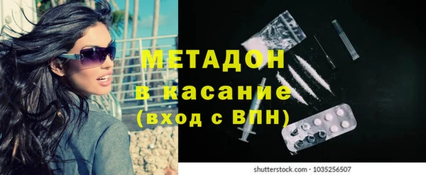 эйфоретик Гусиноозёрск