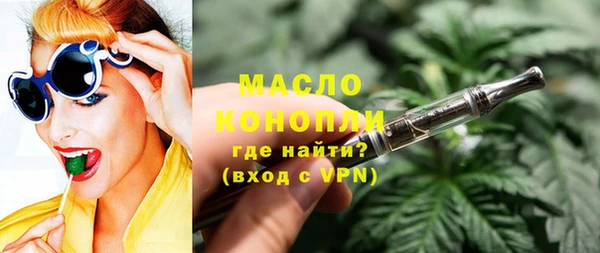 MDMA Premium VHQ Гусь-Хрустальный