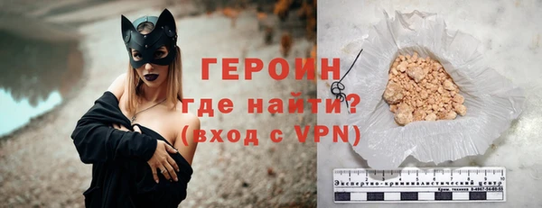 первитин Гусев