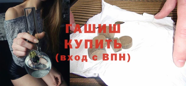 первитин Гусев