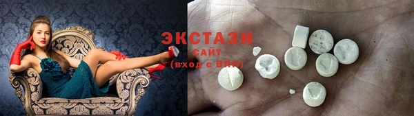 MDMA Premium VHQ Гусь-Хрустальный