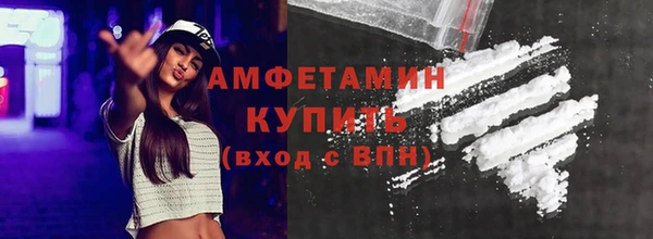 MDMA Premium VHQ Гусь-Хрустальный