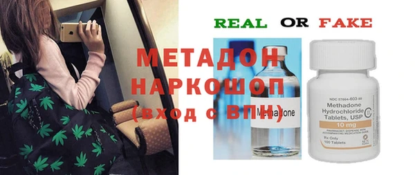 первитин Гусев