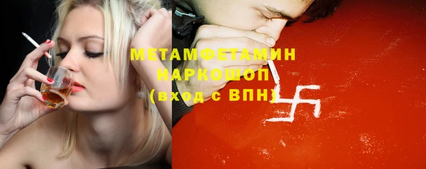 первитин Гусев