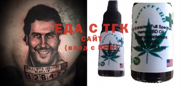 эйфоретик Гусиноозёрск