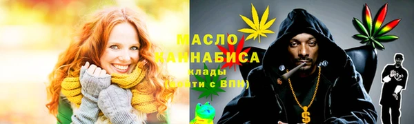 MDMA Premium VHQ Гусь-Хрустальный