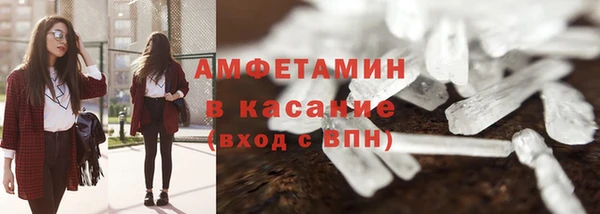 эйфоретик Гусиноозёрск