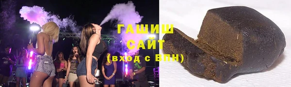 MDMA Premium VHQ Гусь-Хрустальный