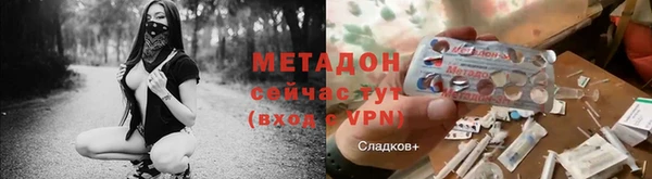 первитин Гусев