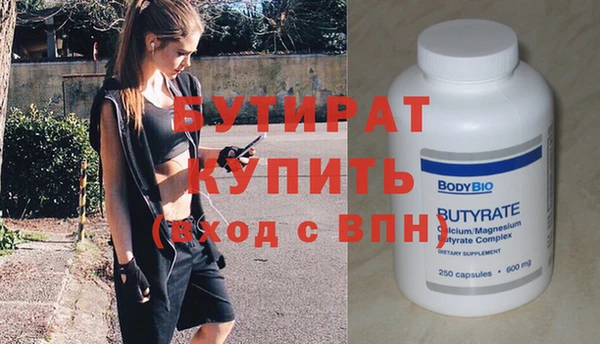 MDMA Premium VHQ Гусь-Хрустальный