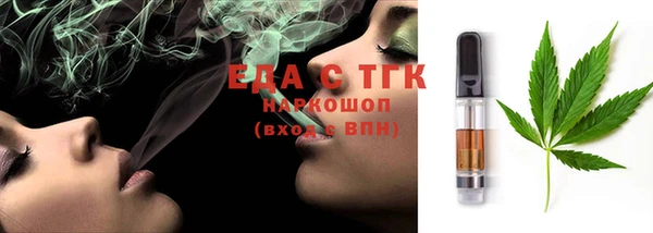 MDMA Premium VHQ Гусь-Хрустальный