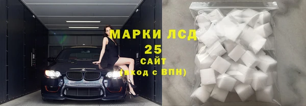 эйфоретик Гусиноозёрск