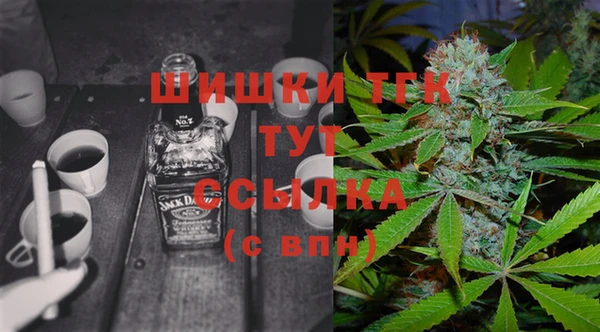 MDMA Premium VHQ Гусь-Хрустальный