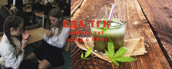 эйфоретик Гусиноозёрск