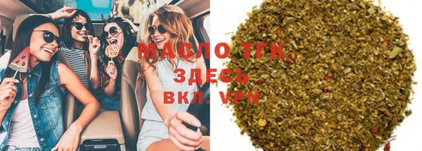 эйфоретик Гусиноозёрск