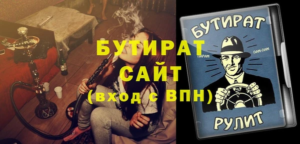 MDMA Premium VHQ Гусь-Хрустальный