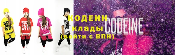 эйфоретик Гусиноозёрск