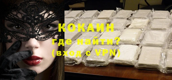 MDMA Premium VHQ Гусь-Хрустальный