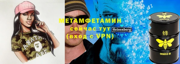 первитин Гусев