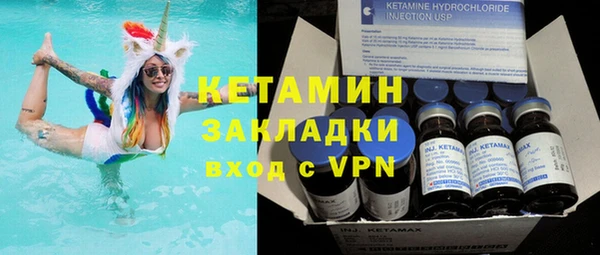 первитин Гусев