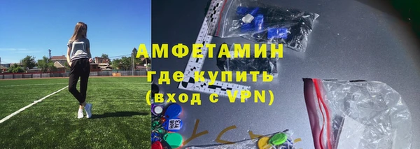 MDMA Premium VHQ Гусь-Хрустальный