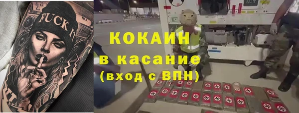 эйфоретик Гусиноозёрск