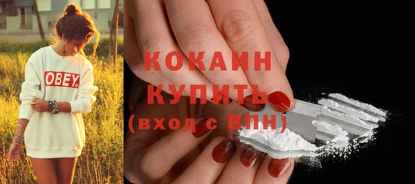 MDMA Premium VHQ Гусь-Хрустальный