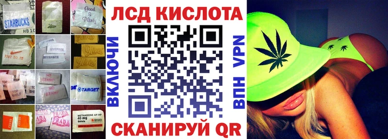 Купить  Морозовск  Лсд 25 экстази ecstasy 