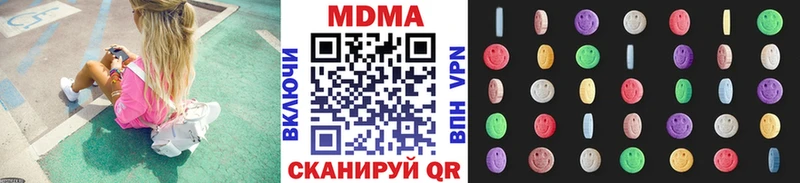 Купить где Морозовск МДМА VHQ