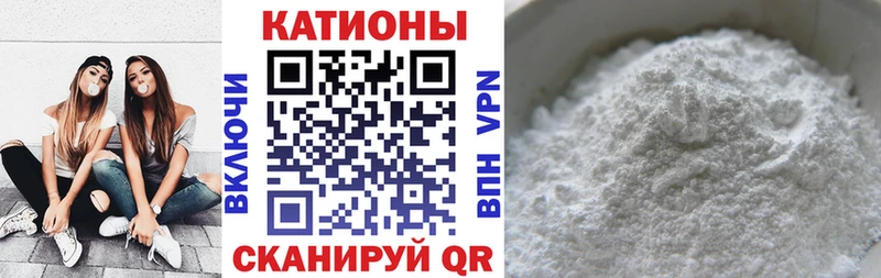 МЕФ mephedrone  Купить  Морозовск 