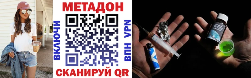 МЕТАДОН мёд  Купить  Морозовск 