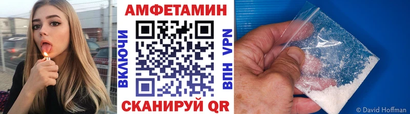 Купить  Морозовск  Первитин мет 