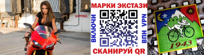 Марки NBOMe 1,8мг  Купить где  Морозовск 