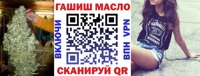 ТГК вейп  Купить закладки  Морозовск 
